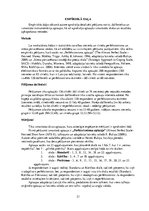 Diplomdarbs 'Perfekcionisma saistība ar stresa pārvarēšanas stratēģijām sieviešu un vīriešu g', 72.