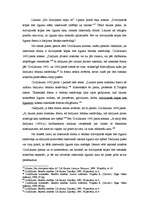 Referāts 'Dzīvojamās telpas īres līguma izbeigšana', 18.