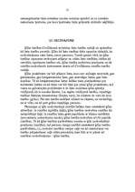 Referāts 'Ķīlas tiesības', 19.