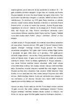 Referāts 'Austra Skujiņa', 4.