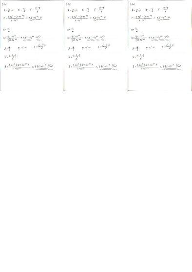 Konspekts 'Fizikas uzdevumu risinājumu apkopojums. Lādētu daļiņu kustība elektrostatiskajā ', 8.