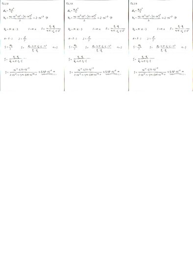 Konspekts 'Fizikas uzdevumu risinājumu apkopojums. Lādētu daļiņu kustība elektrostatiskajā ', 40.