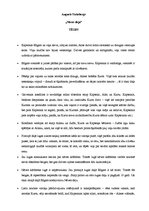 Konspekts 'Augusta Strindberga luga "Nāves deja". Tēzes', 1.