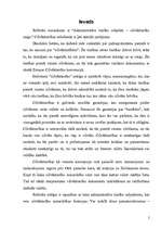 Referāts 'Administratīvo tiesību subjekts - cilvēktiesību sargs', 2.