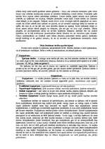 Konspekts 'Valsts eksāmena atbildes Juridiskajā koledžā', 39.