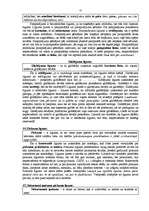 Konspekts 'Valsts eksāmena atbildes Juridiskajā koledžā', 52.