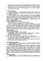 Konspekts 'Valsts eksāmena atbildes Juridiskajā koledžā', 54.