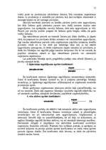 Referāts 'Uzņēmuma finanšu ekonomiskā analīze', 11.