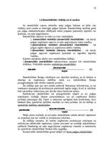 Referāts 'Uzņēmuma finanšu ekonomiskā analīze', 12.