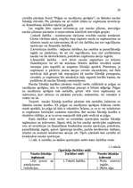 Referāts 'Uzņēmuma finanšu ekonomiskā analīze', 16.