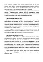 Referāts 'Āfrikas ritmi blūza deltas attīstībā (līdz 20.gadsimta vidum)', 26.