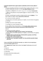 Konspekts 'Patstāvīgais darbs 10 klasei. Antīkā pasaule', 6.