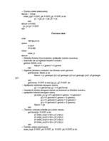 Konspekts 'Programmēšanas valodas', 4.