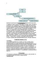 Konspekts 'Civiltiesību vispārējā daļa', 3.