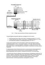Referāts 'Нефть', 12.