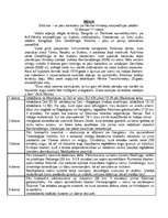 Konspekts 'Indija', 14.