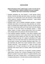 Diplomdarbs 'Latvijas hipotekārās kreditēšanas sistēmas attīstība', 79.