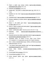 Diplomdarbs 'Latvijas hipotekārās kreditēšanas sistēmas attīstība', 83.