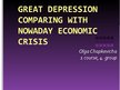 Referāts 'Great Depression Comparing with Nowadays Economic Crisis', 16.
