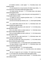 Referāts 'Savrupinājumi Ārijas Elksnes dzejoļu krājumā "Vasaras vidū"', 19.