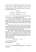 Prakses atskaite 'Sezonālās izlīdzināšanas metodoloģijas analīze un pilnveidošana', 15.