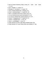 Referāts 'Mācību vide sākumskolā', 26.