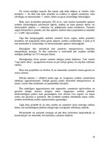 Referāts 'Ekoloģiskā būvniecība', 20.