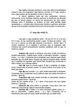 Referāts 'Eļļas ražošanas tehnoloģija un kvalitātes kontrole', 8.