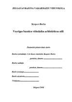 Referāts 'Vecrīgas baznīcu viduslaiku arhitektūras stili', 1.