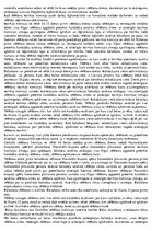 Konspekts 'Konstucionālās tiesības, eksāmena atbildes', 28.