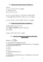 Referāts 'Divstāvu ēkas starpstāvu pārseguma nesošo tērauda konstrukciju projektēšana', 38.