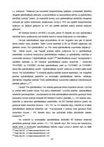 Diplomdarbs 'Apdrošināšanas mārketinga īpatnības', 46.