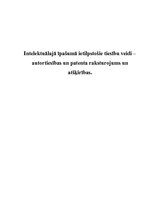 Referāts 'Intelektuālajā īpašumā ietilpstošie tiesību veidi', 1.