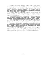 Prakses atskaite 'SIA “Z” finanšu analīze', 25.