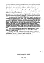 Konspekts 'Remonts studentam pa kabatai', 19.