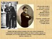Prezentācija 'Немецкий философ, поэт Фридрих Ницше', 6.