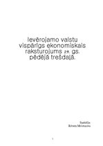 Referāts 'Ievērojamo valstu vispārīgs ekonomiskais raksturojums 19.gadsimta pēdējā trešdaļ', 1.