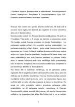 Referāts 'Ārvalstu konstitucionālās tiesības', 1.