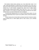 Referāts 'Itālijas dārzu skulptūras 16.gadsimtā', 10.