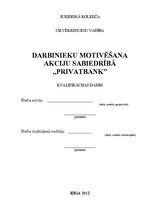 Referāts 'Darbinieku motivēšana AS "PrivatBank"', 1.