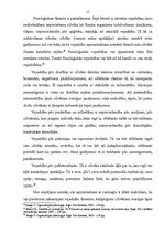 Referāts 'Darbinieku motivēšana AS "PrivatBank"', 11.