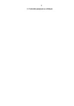 Konspekts 'Projekta "Mercedes Benz Fashion Show" apraksts', 6.