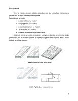 Referāts 'Koka konstrukciju savienojumi', 6.