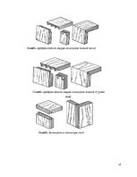 Referāts 'Koka konstrukciju savienojumi', 16.