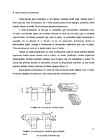 Referāts 'Koka konstrukciju savienojumi', 17.