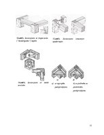 Referāts 'Koka konstrukciju savienojumi', 21.