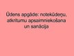 Prezentācija 'Ūdens apgāde: notekūdeņu, atkritumu apsaimniekošana un sanācija', 1.