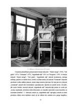 Referāts 'Olafam Gūtmanim 80', 10.