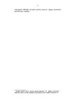 Referāts 'Īre un noma', 3.