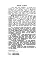 Referāts 'Īre un noma', 4.